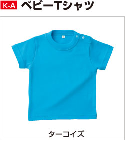 K-A ベビーTシャツ