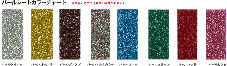 特殊プリント