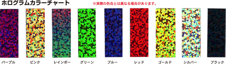 特殊プリント